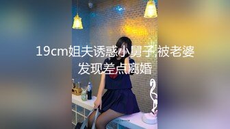 STP25077 无毛白虎逼性感好身材的女模特激情大秀直播，跟狼友互动撩骚听指挥，情趣装诱惑让助理道具抽插骚穴浪荡呻吟 VIP2209