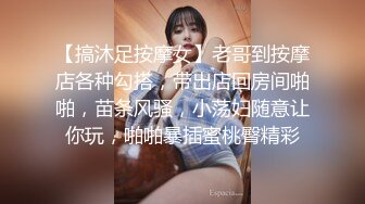 麻豆传媒-羞涩处女遭侵入破碎童贞雇主骗色阴谋-新晋女神许依然