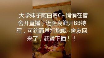  网曝热门事件网红女神易直播长腿女神小丝CC线下约操榜一土豪啪啪性爱私拍流出 黑丝后入