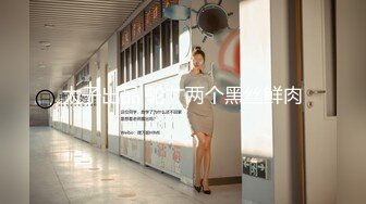 巨乳眼镜美熟女身材丰腴稀毛鲍鱼粉嫩 上位骑乘奶子晃啊晃被无套输出