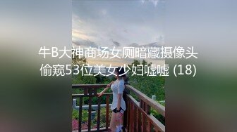 【女警情趣制服新骚货】黑丝美腿大战炮友，掏出大屌一顿嗦，主动骑乘爆插骚逼，太爽了高潮喷水，69互舔新姿势猛操