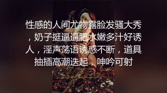 ✿白嫩小可爱✿超白嫩美女穿上半透明旗袍后无套抽插，结尾内射，看精液流出，身材极品，外表清纯靓丽床上风骚