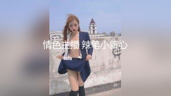 就喜欢裹鸡吧的骚女人