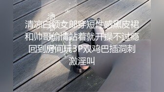   百度云泄密流出短发气质骚货女秘书和领导出差开房被舔逼无套内射逼里对白清晰有趣