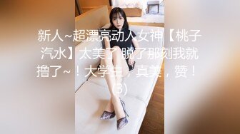 国内真实拍摄泄密 (31)