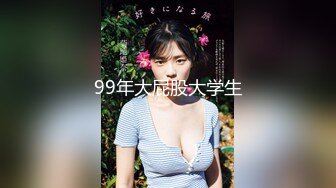 2024年流出，推特大神极品尤物【qingge97】露出反差婊 户外露点露出 啪啪 视图合集，超美女神好大胆子