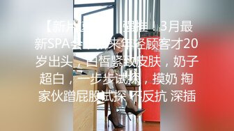 大个子探花 极品约啪水灵气质南方妹子 人前害羞床上放荡不羁 不要停~用力~啊唔~表情爽死了