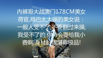 7/16最新 冒充舞蹈老师眼镜学妹拨开肤白里透红鲍鱼看看是否处女VIP1196