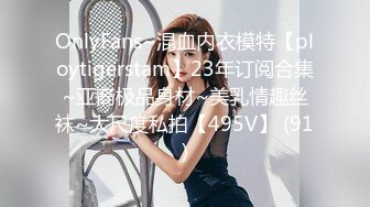 8/9最新 淫妻博主做我的猫野性温顺3P小母狗后入背影超唯美VIP1196