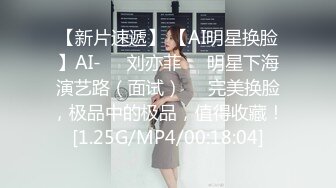 潮汕肥臀人妻已婚未育 老公在邻市做生意 偷情3年 叫声超刺激