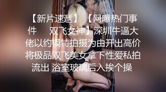 ⚫️⚫️推特网黄大神【yooheejade】高价原版流出，巨乳肥臀高颜值露脸绿茶婊，在金钱的作用下骚的一批，3P内射中出