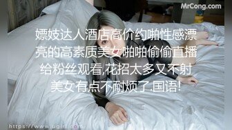 [亞洲無碼] 高端泄密流出反差婊极品颜值女神姜瑜沦为了富二代男友的玩物人前女神私下小贱狗跪舔屁眼[RF_MP4_236MB]