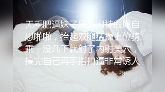 【极品❤️重磅炸弹】极品黑丝长腿御姐『你的Lisa姐』极品反差制服女神啪啪 炮击 玩穴 完美以前 超社保