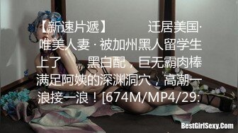 STP33213 海外站，騷貨微胖眼鏡女神，完美炮架子豐滿大奶跳蛋自慰白虎穴，銷魂極了 VIP0600