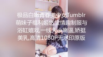 69FILMS1052 69传媒绝望的继母-宿舍 -