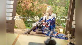 【新片速遞】  -咪咪姐姐-寂寞的良家少妇、风骚起来彻底❤️吃吃鸡巴捅捅骚逼，样子真淫荡！