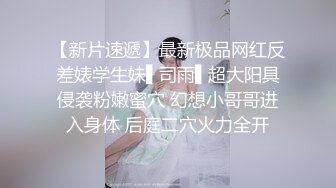 极品女神【呆呆虎】付费群啪啪福利，妹子身材好，酒店内被连续输出好几炮，叫声销魂 (3)