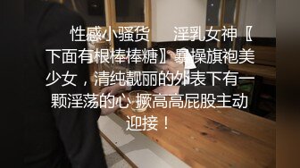 新人 沈青黛 性感诱人原色丝袜 曼妙身姿娇媚动人 甜美样貌引人入胜