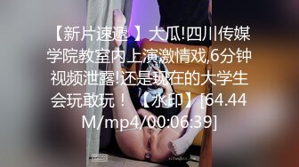 极品孕妇的羞涩性爱 用精液滋润风骚孕妇的子宫 反正都怀孕了直接内射中出