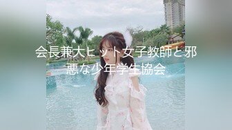  2023-04-30 焦点JDSY-013黑丝少女合租渣男