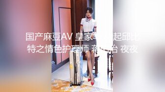 公司聚会送喝醉的美女同事回家迷迷糊糊的想怎么干都行