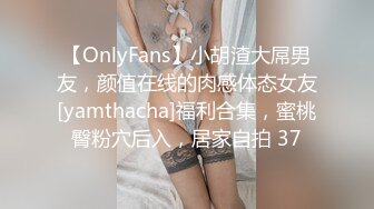 某语音软件约的妹子