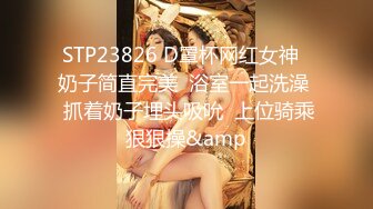   近日刚播03年大美妞和金主爸爸开房操逼，贫乳奶子细长美腿，浴室洗澡妹子很乖，老哥JB有点软满足不了