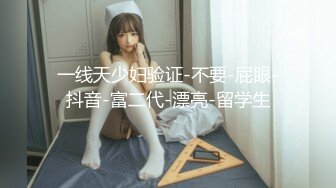 【新片速遞】  最新购买分享海角父女乱伦大神老刘和女儿莉莉❤️极致体液互换，此一役，直冲天际