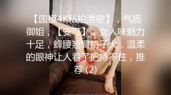 人气小仙女来访，极品美乳鲍鱼菊花，白皙滑腻皮肤