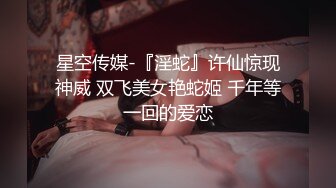 【重磅推荐✅校园女神】清纯靓丽学姐 外表清纯靓丽床上风骚 极品蜜桃小丰臀骑乘 极品反差 视觉感超强