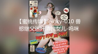 最新偷窥和男友吃饭的女神级美女嘘嘘