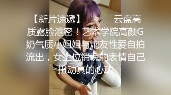 ♈清纯邻家小妹♈白白嫩嫩的身子充满青春气息，肉嘟嘟可爱粉嫩小穴无套爆肏，这还是同学老师眼中的乖乖吗？.mp4