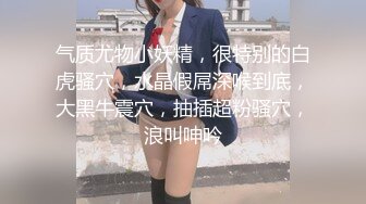 清純窈窕身材美少女 Cola醬 被包養的足球寶貝 16cm大屌抽射濕嫩陰門 極限頂撞無比上頭