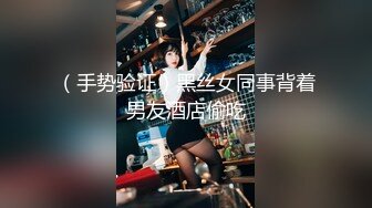 泰国淫趴皇后「honeytipsy」男女人妖通吃OF多男多女混战实录 浴室色诱古惑仔到沙发上暴力冲刺3