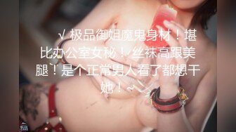 《重磅?泄密无水?速发》万人追踪推特极品身材网红女神anbaby收费私拍?紫薇啪啪有钱人的玩物