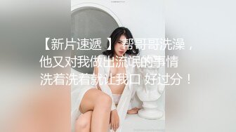 漂亮大奶人妻穿连体开档黑丝在凳子上被无套输出