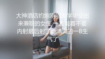 和女同学K歌唱嗨了宾馆开房做爱，裹屌吃真香，爆裂黑丝无套骑乘