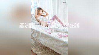 STP27362 馒头逼一线天【无敌兔兔】带女神闺蜜一起，脱下内衣自摸揉奶，翘起屁股掰穴 厕所跳蛋塞穴呻吟 VIP0600