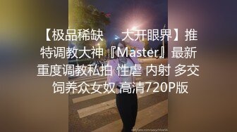 十个眼镜九个骚 还有一个在挨操，清纯反差学妹〖芋泥啵啵〗足交体验，无毛小嫩穴被大鸡巴塞满