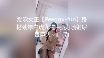 ✿小母狗萝莉✿Twitter萝莉『七七酱』可爱小百合福利私拍，两个超嫩白虎美穴，软萌甜美外表看了就想侵犯