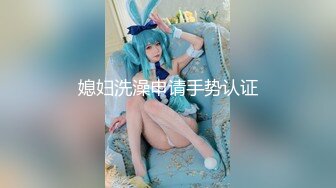 【超清AI画质增强】，3000一炮，【太子探花】，外围女神，极品19岁嫩妹，验完钞票真假，脱光被干