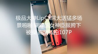  美臀长腿颜值女神被炮友各种操内射，白色连体网袜骑乘打桩