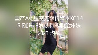   大神约炮极品身材的黑丝大长腿美女同事用假鸡巴把她的B给操肿了