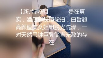 【新片速遞】  年轻小夫妻露脸口交，无套女上位啪啪，胸推乳交，足交道具自慰，传教士高潮