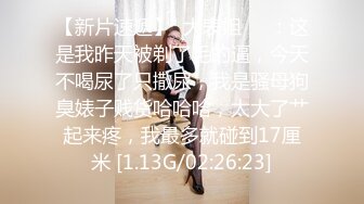  原榨精少女，极品胴体吊打一众女主播，无套啪啪，紧致小穴水嫩湿滑