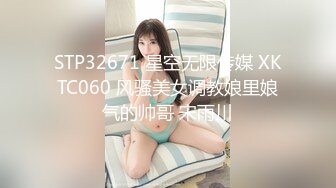 麻豆传媒-人妻最强变装 超美女仆性爱体验