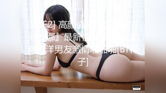 最新强势极品流出▶▶▶OnlyFans露脸撸铁健身女神♡♥【一元】♡♥订阅私拍，裸奶健身足交紫薇啪啪一线天美鲍太诱惑了 (4)