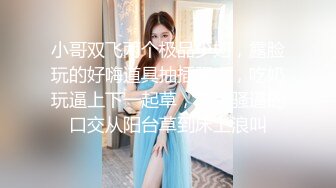  情趣黑丝 女神为什么带上项圈狗链？超极品反差骚母狗，情趣开档黑丝，不愿意做女神