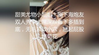 骚货老婆被无套4P，不但被操喷还被当狗一样遛