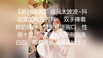 性感长腿御姐骨子里真骚，内裤都不穿就来赴约